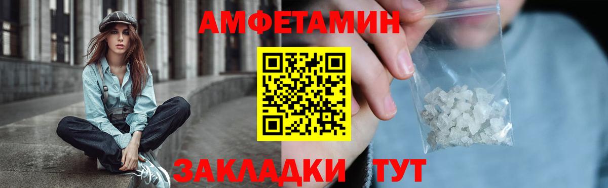 Люберцы  ОМГ ОМГ онион  Amphetamine  Вход с VPN  Amphetamine Premium 