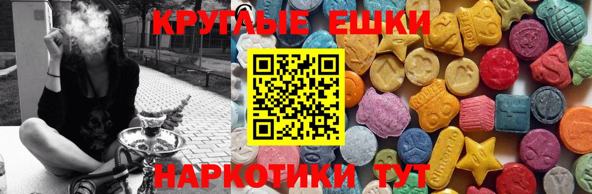 ЭКСТАЗИ Philipp Plein Люберцы