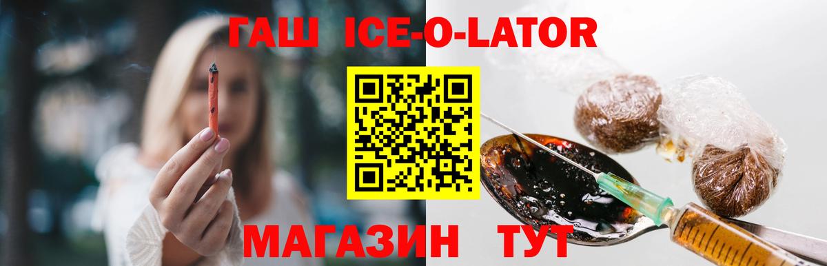 Гашиш Premium Люберцы