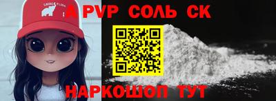 сатива Гуково