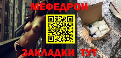 мдма Гулькевичи