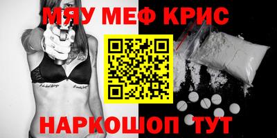 мдма Гулькевичи