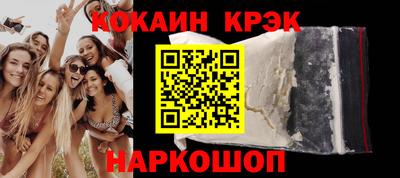 сатива Гуково