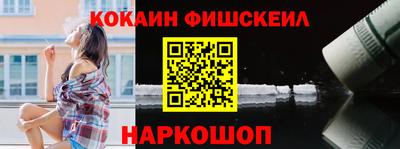 мдма Гулькевичи