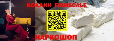 сатива Гуково