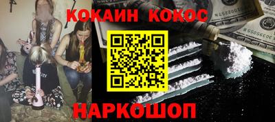 сатива Гуково