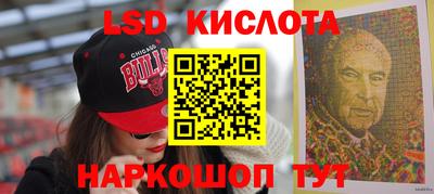 сатива Гуково