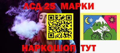 сатива Гуково