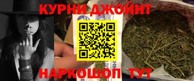 сатива Гуково