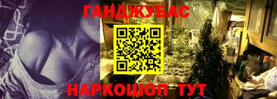 мдма Гулькевичи