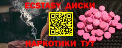 ECSTASY Гудермес