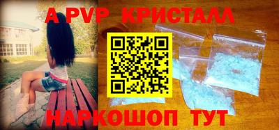 сатива Гуково