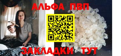 сатива Гуково