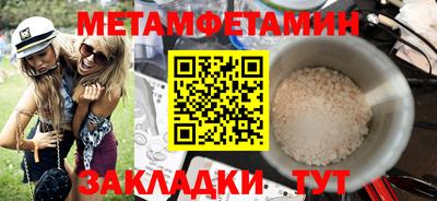 мдма Гулькевичи