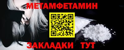 сатива Гуково