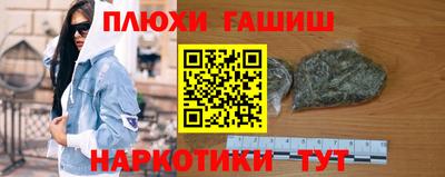 сатива Гуково