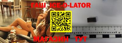 сатива Гуково