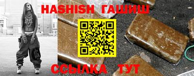 сатива Гуково