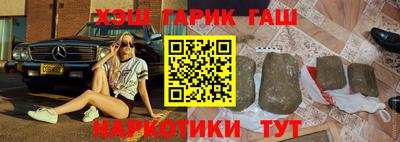 сатива Гуково