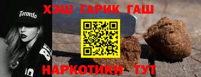 сатива Гуково