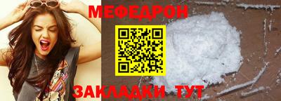 сатива Гуково