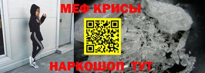 мдма Гулькевичи