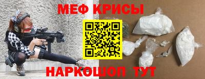 мдма Гулькевичи