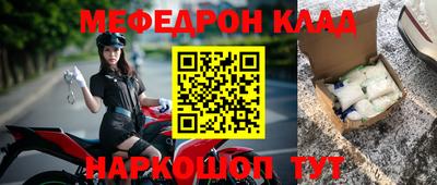сатива Гуково