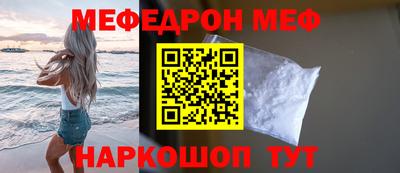 мдма Гулькевичи