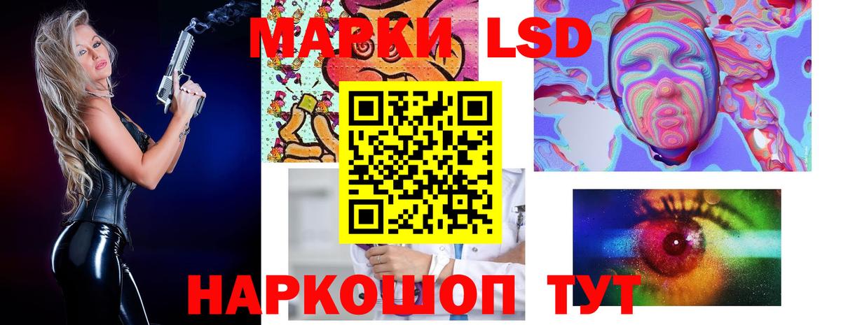 ЛСД экстази кислота  Лсд 25 экстази ecstasy  Люберцы  Вход с VPN 