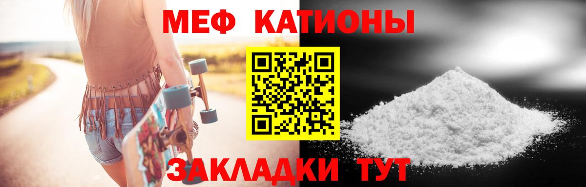 Люберцы  МЯУ-МЯУ мяу мяу  Мефедрон 4 MMC  МЕФ  Вход с VPN 