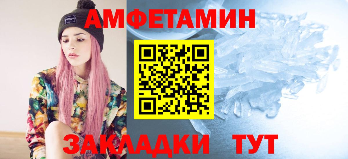 Первитин винт  Вход с VPN  Первитин винт  Люберцы 