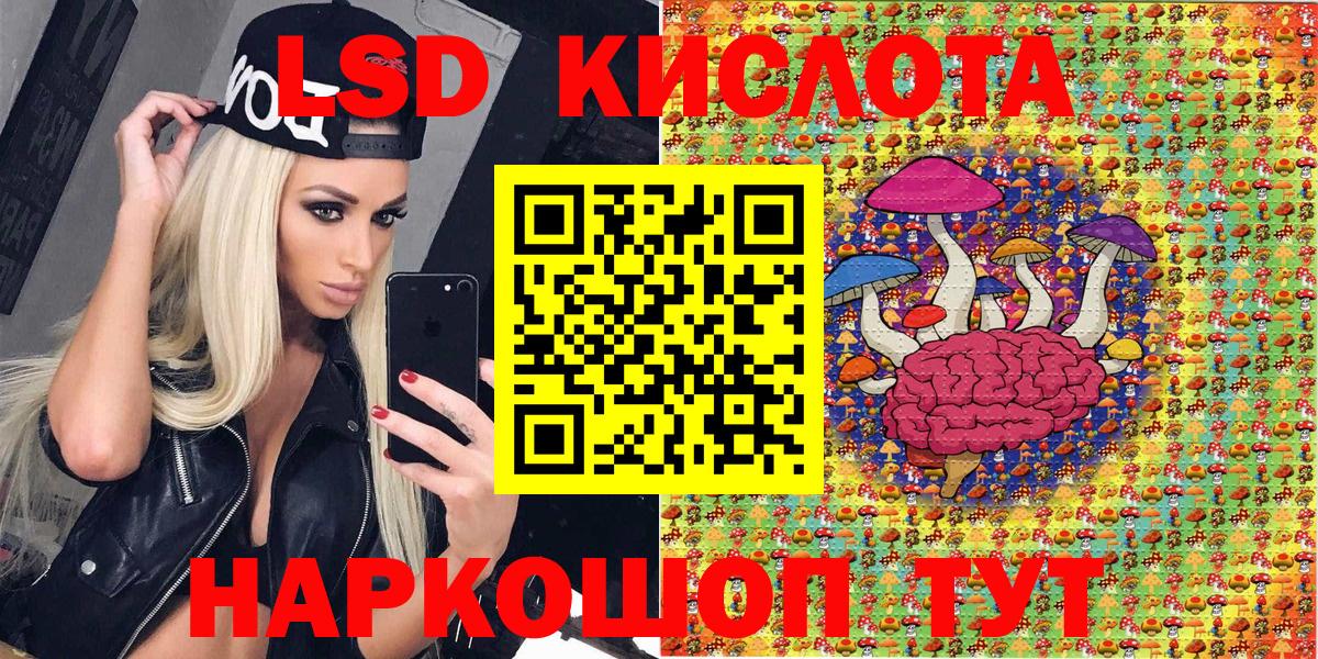 Марки N-bome 1,8мг  Вход с VPN  Марки 25I-NBOMe  Люберцы 