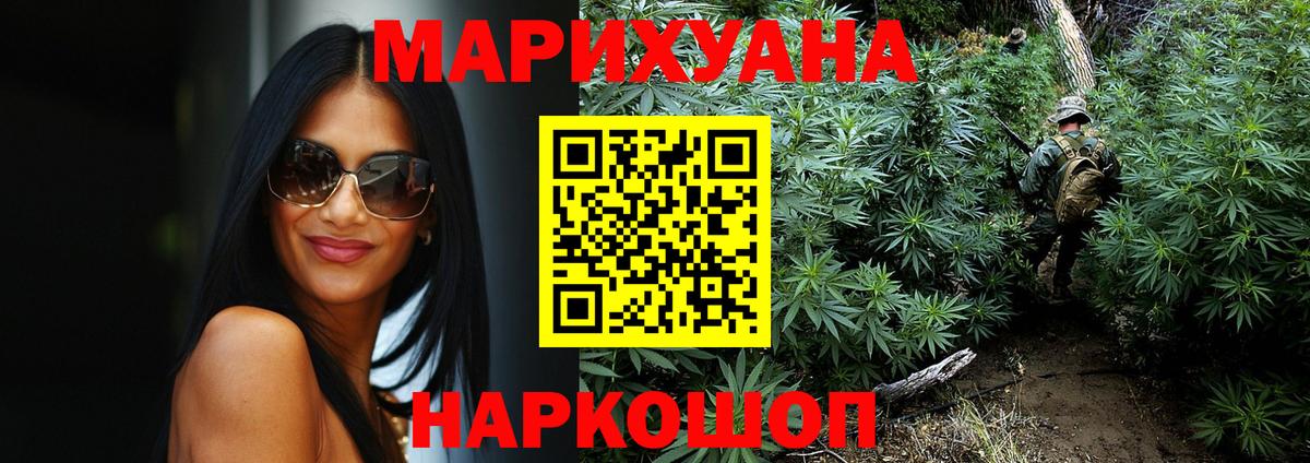 Шишки марихуана гибрид Люберцы