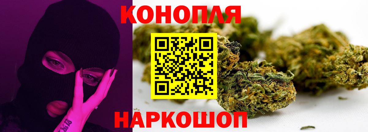 Шишки марихуана OG Kush  Вход с VPN  Люберцы  Шишки марихуана марихуана  Каннабис планчик 